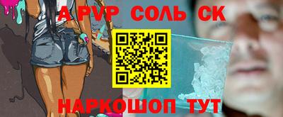 эйфоретик Балашиха