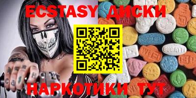 тгк Балаково