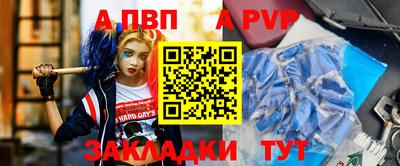 PSILOCYBIN Апшеронск