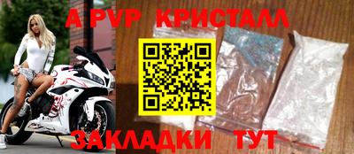 тгк Балаково