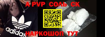 тгк Балаково