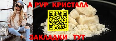 эйфоретик Балашиха