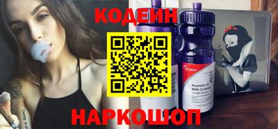эйфоретик Балашиха