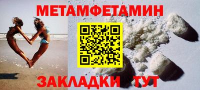 эйфоретик Балашиха