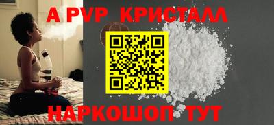 эйфоретик Балашиха