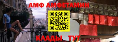 эйфоретик Балашиха