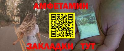 эйфоретик Балашиха