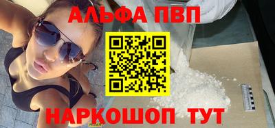 эйфоретик Балашиха