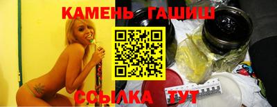 соль курить ск Апрелевка