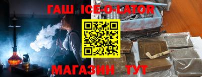 эйфоретик Балашиха