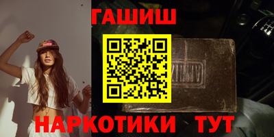 соль курить ск Апрелевка