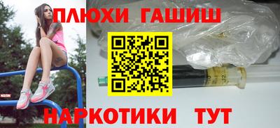 эйфоретик Балашиха