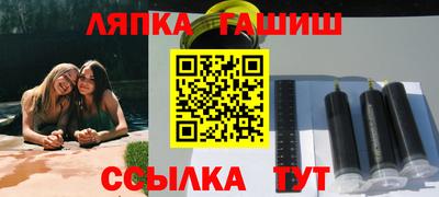 эйфоретик Балашиха