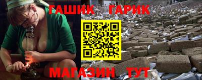 тгк Балаково