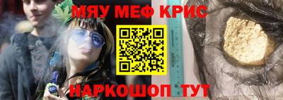 эйфоретик Балашиха