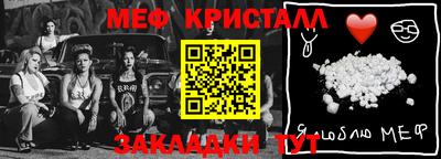 тгк Балаково