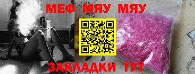 тгк Балаково