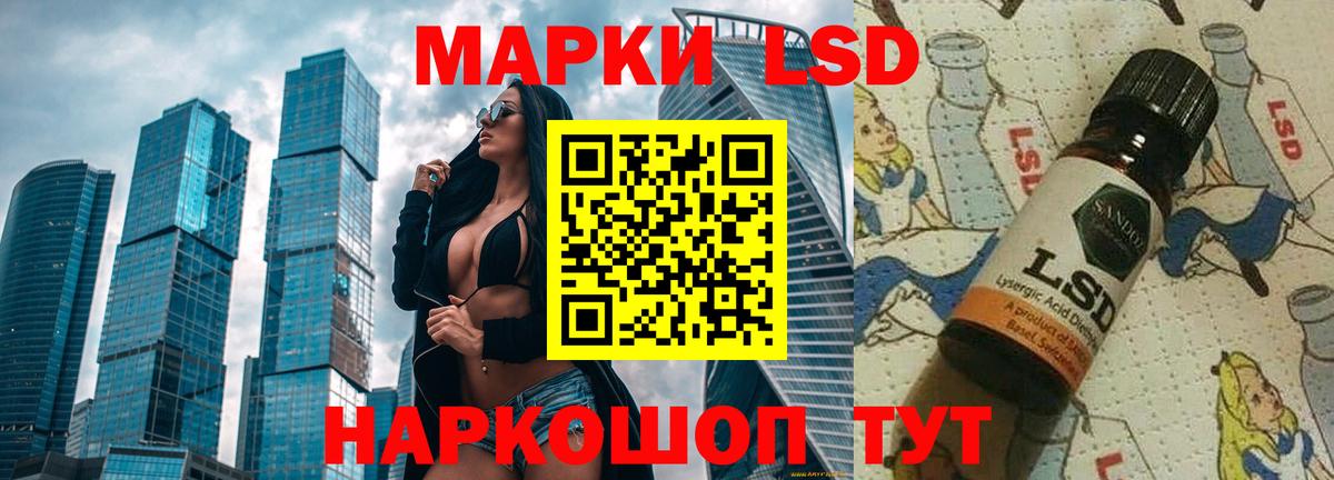 Лсд 25 экстази  LSD-25 экстази кислота  Брянск  ЛСД экстази ecstasy 