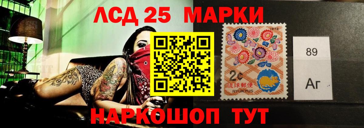 LSD-25 экстази кислота  Лсд 25 экстази ecstasy  Вход с VPN  Брянск 