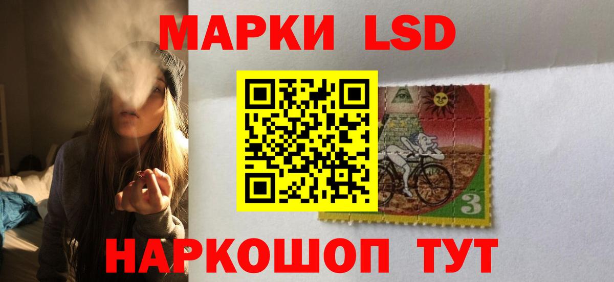 LSD-25 экстази кислота Брянск