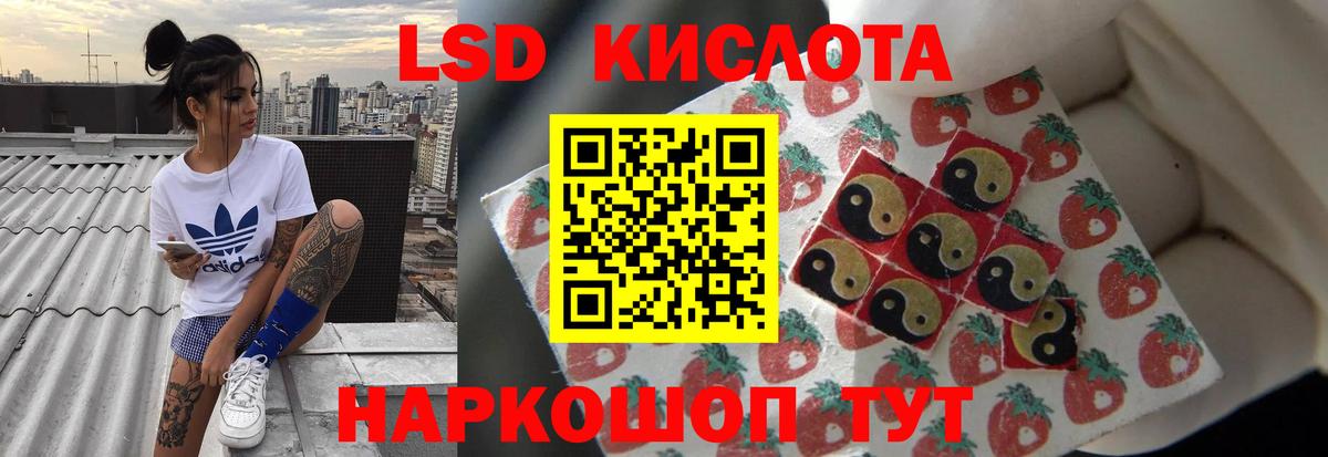 ЛСД экстази ecstasy Брянск