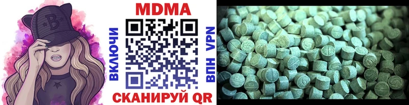 что такое наркотик  Брянск  MDMA crystal 