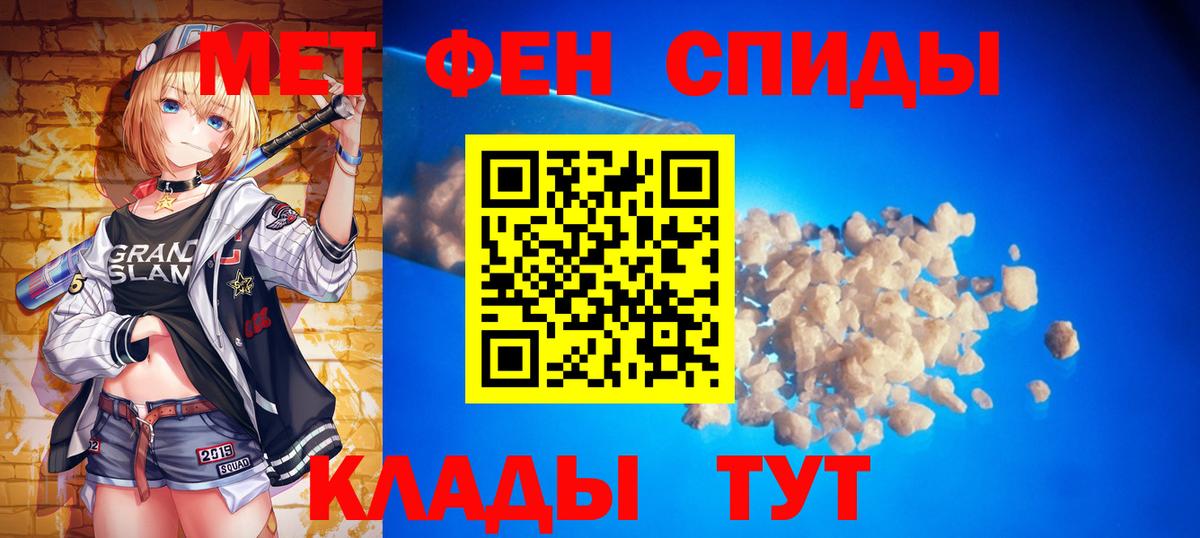 Метамфетамин  Брянск  МЕТАМФЕТАМИН витя  МЕТАМФЕТАМИН витя 