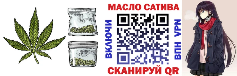 Дистиллят ТГК THC oil  blacksprut ссылка  Брянск 