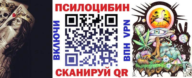 Галлюциногенные грибы Cubensis  что такое наркотик  Брянск 