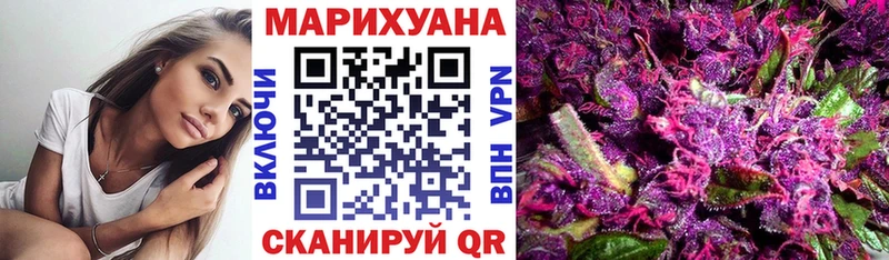 Каннабис MAZAR  наркошоп  Брянск 