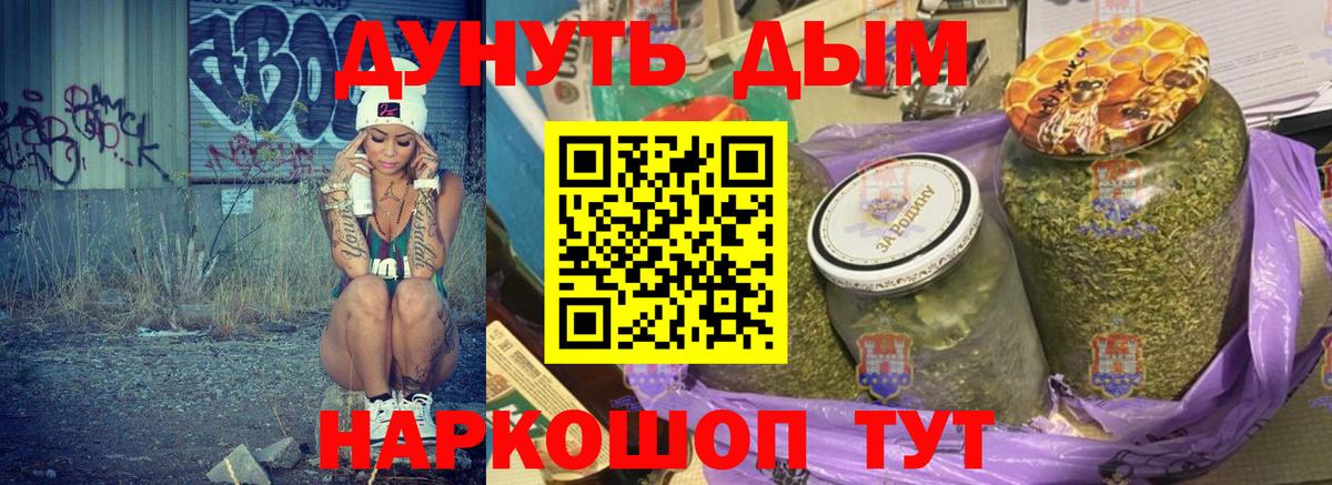 Брянск  Канабис планчик  Каннабис Amnesia  Вход с VPN  Канабис сатива 